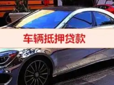 冷水江厂房抵押贷款申请条件、利率和还款方式等详细分享